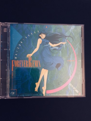 Maison ikkoku forever - maison,