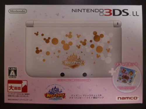 Nintendo 3ds - 3ds, ll