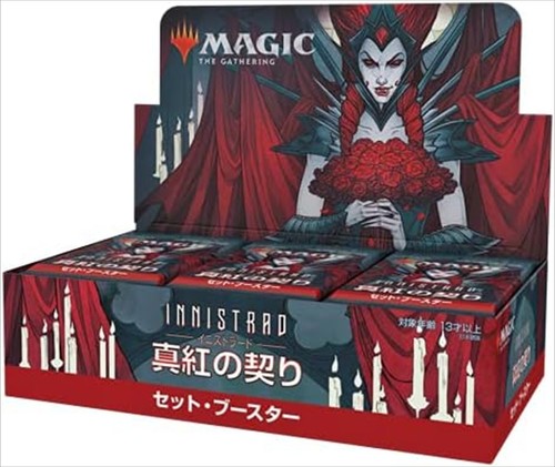 Mtg innistrad crimson vow - mtg,