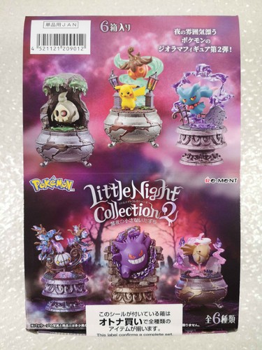 Pokemon little night - pokemon:,