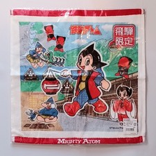 Atom Uran Dr. Elefun Higeoyaji