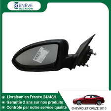 🇫🇷 RETROVISEUR EXTERIEUR