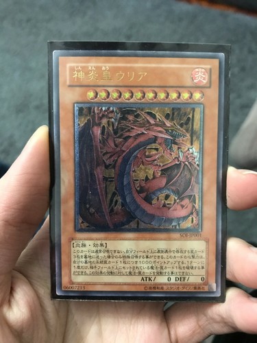 Raviel uria hamon - hamon, ultimate