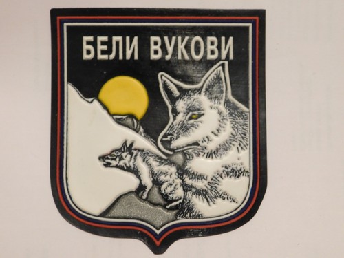 Serbie serbia patch loups - serbie,