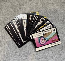 Dragon Ball Carddass Hondan