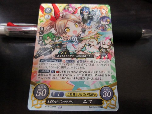 Carte fire emblem cipher - fire, 0