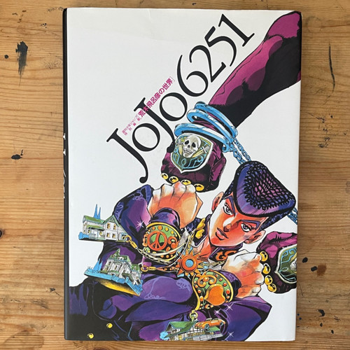 Jojo6251 hirohiko araki - jojo6251,