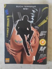 Midnight Eye Goku T01 BUICHI TERASAWA  (cobra) MANGA 2008