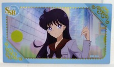 GRANDE CARTE 13x7 cm BEAUTY