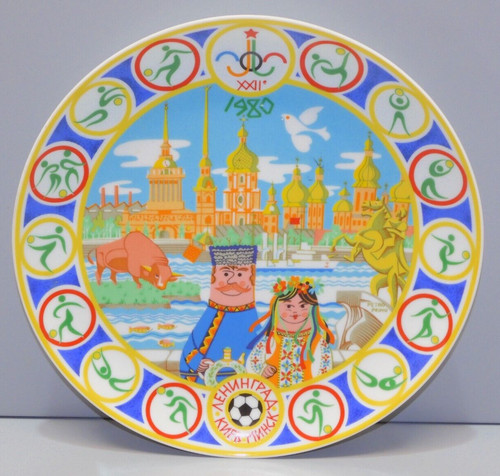 Belle assiette publicite - -,