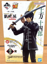Figurine Ichiban Kuji Gintama