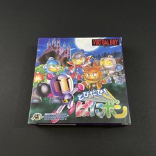 Nintendo Virtual Boy Panic Bomber JAP Quasi neuf