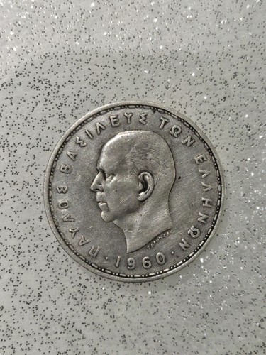 Piece drachms grèce - drachms, à
