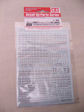 Tamiya 12641 wwii - 12641, german
