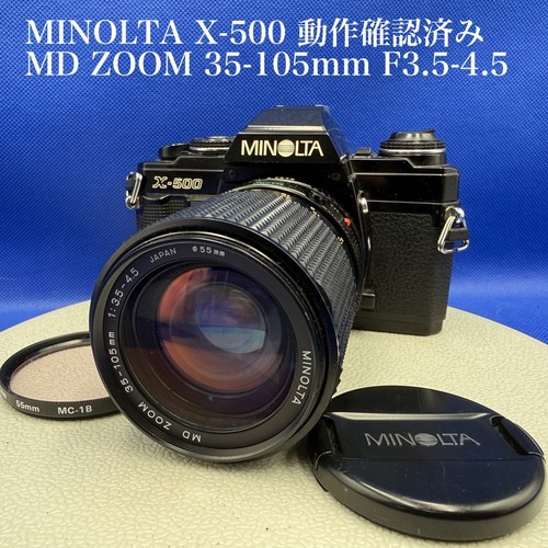 Appareil photo reflex minolta - appareil,
