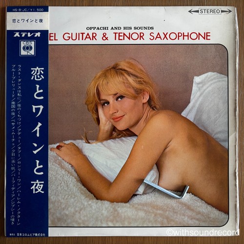 Oppachi and his - and, sounds
