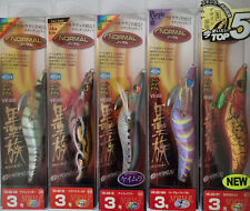 Turlutte Harimitsu Sumizoku VE-22  3.0