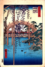 Véritable Estampe Japonaise