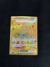 Carte Pokémon : Terapagos EX