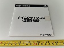 Time Crisis II 2 namco trial edition jp jap japon slpm 60217 ps2 playstation