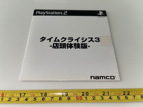 Time crisis namco - ii,