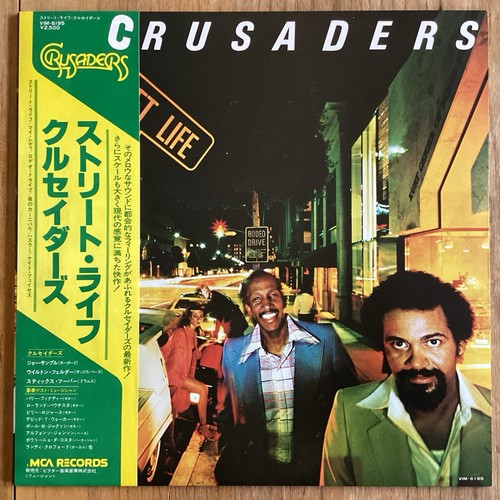 Crusaders streetlife - crusaders,