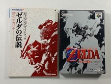 ZELDA NO DENSETSU TOKI NO OCARINA (OCARINA OF TIME) NINTENDO 64 (N64) NTSC-JAPAN