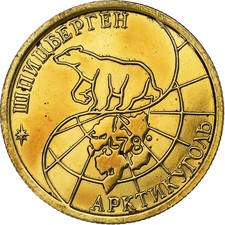 Spitzberg, 100 Roubles, 1993, Moscou, Bronze-Aluminium, SUP+