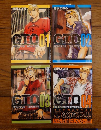 Gto shonan days 4 - 14, en