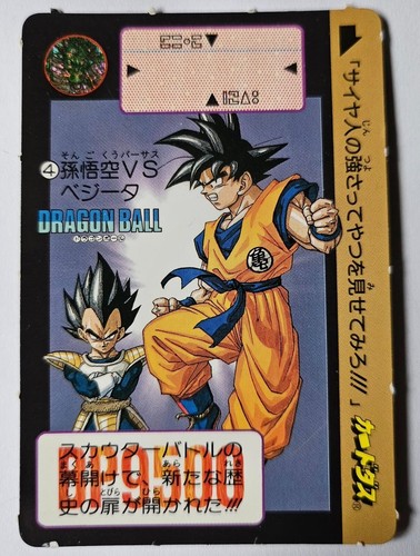 Carte dragon ball dbz - carte, z