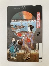 Tableau japonais bateau feu