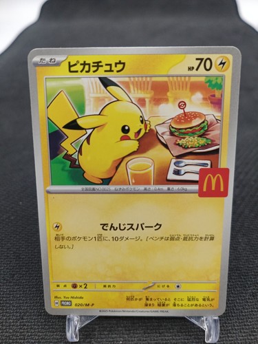 Pikachu 020 promo pokemon - pikachu,