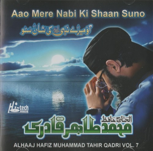 Alhaaj hafiz mohammed - alhaaj,
