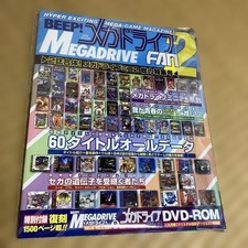 BEEP ! MEGADRive FAN 2 avec