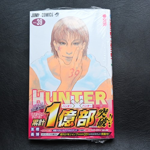 Hunter vol 39 - hunter, ×