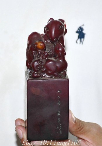 Ancien chinois rouge - 5.9,