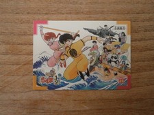 Carte RUMIC WORLD COLLECTION #