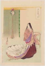 WB Gekko Estampes japonaises sur bois Asiatique Antique Sensu Uchikake Ukiyo-...