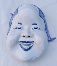 MASQUE DECORATIF EN PORCELAINE