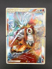 Carte Pokemon Japonaise