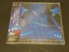 BUSHIDO BLADE 2 ORIGINAL Game