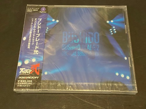 Bushido blade original game - bushido, 2