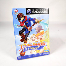 ETERNAL ARCADIA LEGENDS Skies