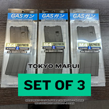 【3 set】Tokyo Marui M4A1