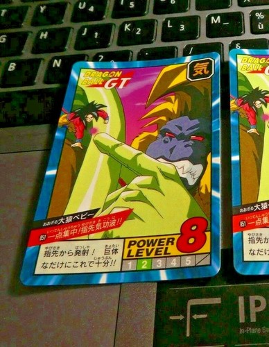 Dragon ball dbz - ball, gt