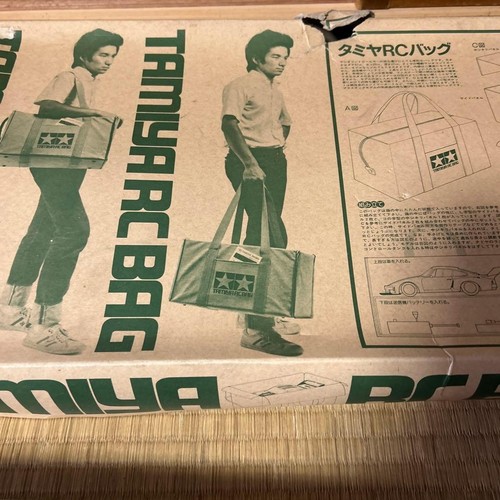 Sac tamiya vintage - sac,