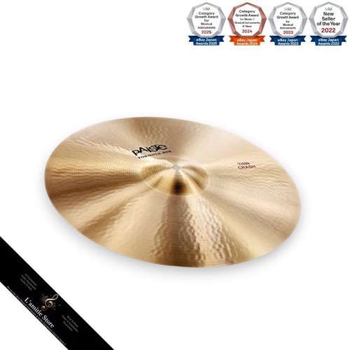Paiste formula 602 classic - 602,