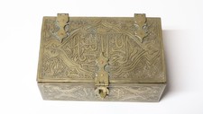 Ancien Coffret Islamique Perse