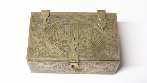 Ancien coffret islamique perse - ancien,