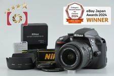 Objectif Nikon D3300 noir 24,2 MP REFLEX NUMÉRIQUE 18-55mm VR II "Count 1 219...